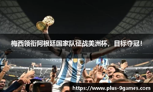 J9九游会平台