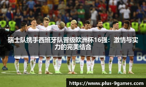 J9九游会官方网站