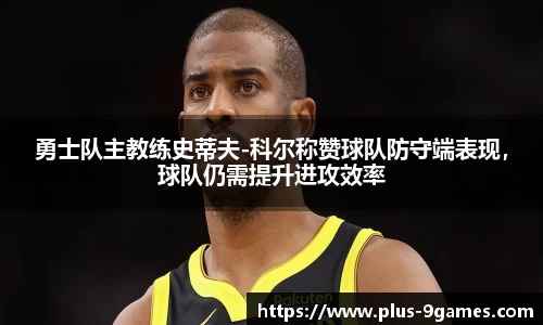 九游会