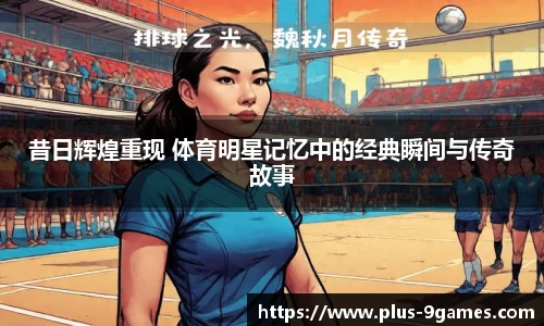 九游会官网