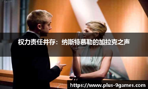 九游会登录入口