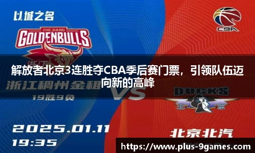 J9九游会平台