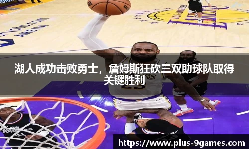 九游会