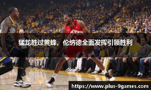 J9九游会官方网站