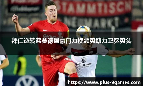 J9九游会平台
