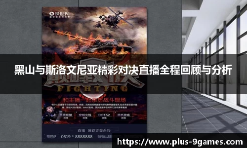 J9九游会平台