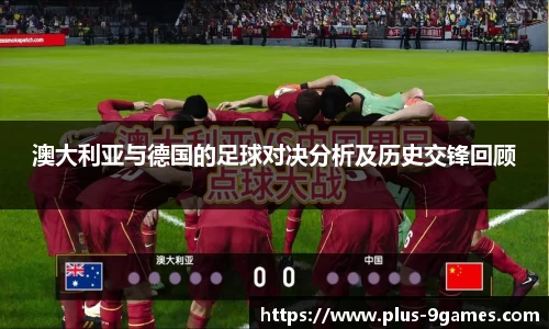 九游会官网