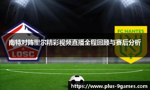 九游会