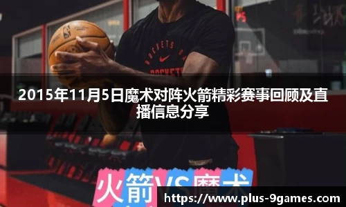 J9九游会官方网站