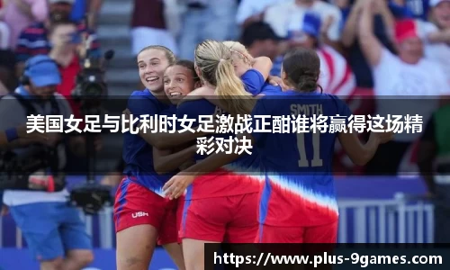 九游会登录入口