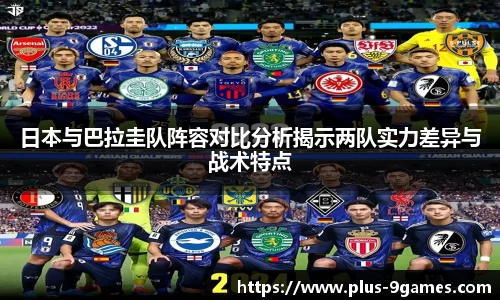 J9九游会平台
