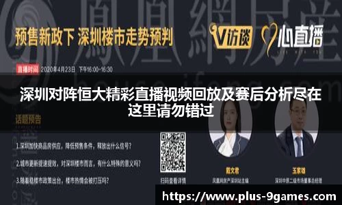 J9九游会平台