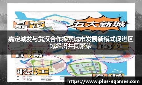 九游会官网