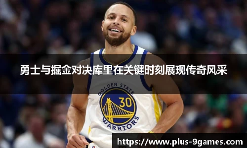 九游会