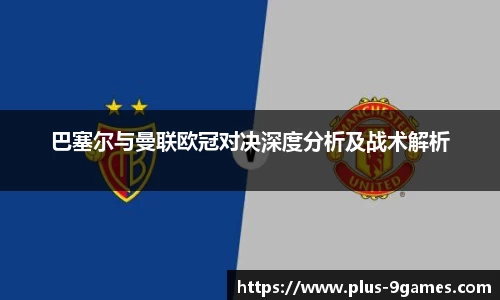 J9九游会平台