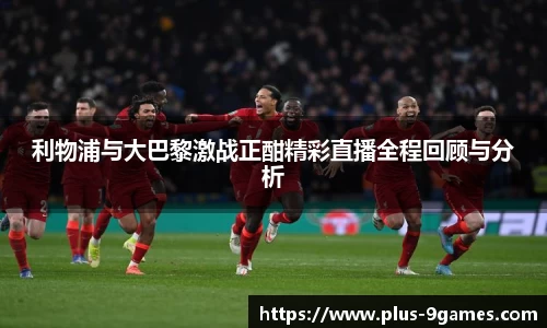 九游会