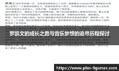 九游会官网